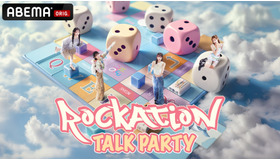 「祝！QWER 日本初ツアー緊急生配信 ～ROCKATION TALK PARTY～」(C)AbemaTV, Inc.