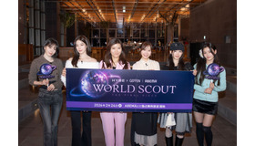 「WORLD SCOUT：THE FINAL PIECE」（C）AbemaTV,Inc.