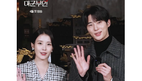 国民に新年のご挨拶!? “夫婦ケミ” IU×ビョン・ウソクがサプライズ登場！