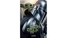 『スター・ウォーズ／マンダロリアン・アンド・グローグー』（C）2026 Lucasfilm Ltd. & TM. All Rights Reserved.