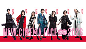 NEW CINEMA FACE 2026©️日本アカデミー賞協会