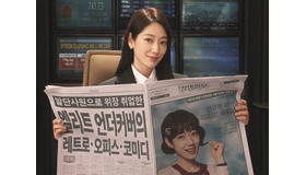 韓ドラマ本音クチコミ『Missホンは潜入調査中』は面白い？視聴者が語る中毒性の正体