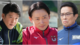 「俺たちの箱根駅伝」