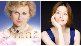 『ダイアナ』 -(C) 2013 Caught in Flight Films Limited. All RIghts Reserved -(C) Laurie Sparham