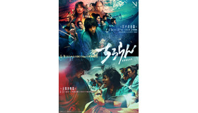 「ちるらん 新撰組鎮魂歌」©橋本エイジ・梅村真也/コアミックス ©THE SEVEN