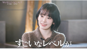 「WORLD SCOUT：THE FINAL PIECE」＃1（C）AbemaTV,Inc.