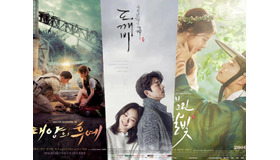 10年前がすごすぎる…！いま見ても色褪せない、2016年の“レジェンド級” 韓国ドラマ名作5選