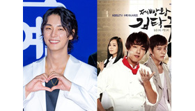 あの人は今/初放送から15年…『製パン王キム・タック』ユン・シユンはどう変わった?