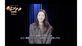 『映画 冬のソナタ 日本特別版』©2025. KBS. All rights reserved