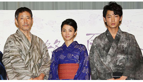 『夏の終り』の完成披露試写会／小林薫さん＆満島ひかりさん＆綾野剛さん