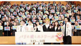 『パリに咲くエトワール』©「パリに咲くエトワール」製作委員会