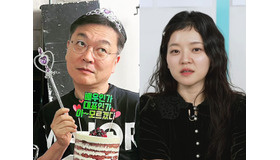 27歳差の“ガチ友”で話題！キム・ウィソンの還暦パーティーを主催した子役出身女優が裏話を披露