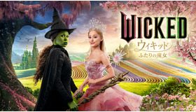 『ウィキッド ふたりの魔女』© 2024 Universal Studios. All Rights Reserved.