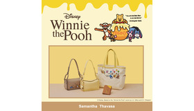 「くまのプーさん」コレクション