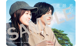 『君が最後に遺した歌』©2026「君が最後に遺した歌」製作委員会