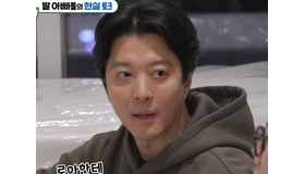 バツイチの『七日の王妃』俳優イ・ドンゴン、新居に用意した娘の部屋を公開！「思春期が心配…」