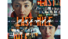 『ラストマイル』©2024映画『ラストマイル』製作委員会