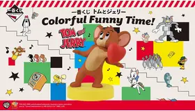 一番くじ トムとジェリー Colorful Funny Time！