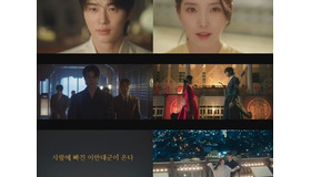 今年最高の期待作『21世紀の大君夫人』のティーザー予告編が韓国で公開!! 期待値MAX!!