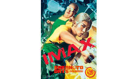 『SAKAMOTO DAYS』(C)鈴木祐斗／集英社　(C)2026映画「SAKAMOTO DAYS」製作委員会