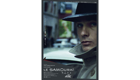 『サムライ 4Kレストア』©1967 – Production Filmel – CICC – TCP / Editions René Chateau