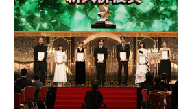 第49回日本アカデミー賞 ©日本アカデミー賞協会