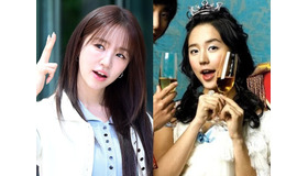 あの人は今/『宮』のプリンセスから20年!! ユン・ウネの現在