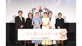 『パリに咲くエトワール』©「パリに咲くエトワール」製作委員会