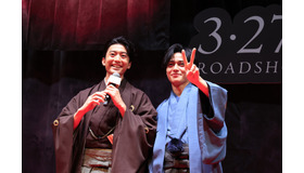 『鬼の花嫁』完成披露試写会 ©2026「鬼の花嫁」製作委員会