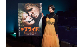 『ザ・ブライド！』©2026 Warner Bros. Entertainment Inc. All Rights Reserved.