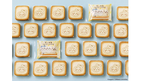 「ちいかわクッキーサンド バナナミルク味」