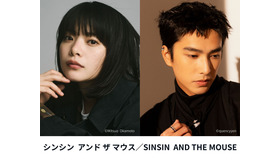 『シンシン アンド ザ マウス／SINSIN AND THE MOUSE』