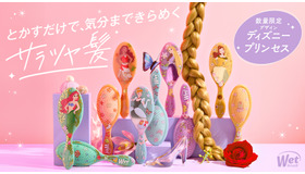 WetBrush×「ディズニープリンセス」