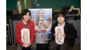 『おしり前マン～復活のおしり前帝国～』©2026映画「おしり前マン」/ 谷口崇