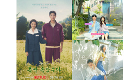 余白が語る韓国ドラマの魅力。センス光る名作ポスターを生んだ、気鋭のデザインスタジオ「Propaganda」の世界