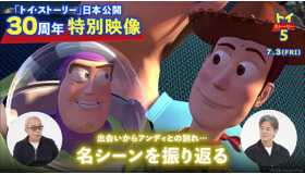 『トイ・ストーリー５』(C)2026 Disney/Pixar. All Rights Reserved.