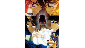 『名探偵コナン 探偵たちの鎮魂歌』©2006 青山剛昌／小学館･読売テレビ･日本テレビ･小学館プロダクション･東宝･TMS