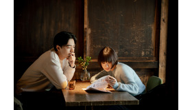 水曜ドラマ「冬のなんかさ、春のなんかね」最終話