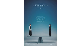 「DxS [SERENADE] ON STAGE - JAPAN」© PLEDIS Entertainment & HYBE JAPAN All Rights Reserved.
