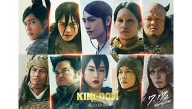『キングダム 魂の決戦』ⓒ原泰久／集英社 ⓒ2026映画「キングダム」製作委員会