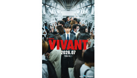 「VIVANT」(C)TBS