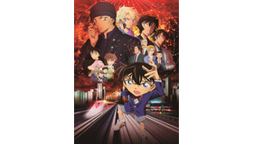『名探偵コナン 緋色の弾丸』©2020 青山剛昌／名探偵コナン製作委員会