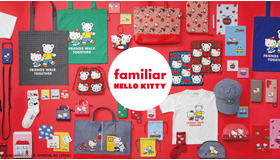 ハローキティ×familiar