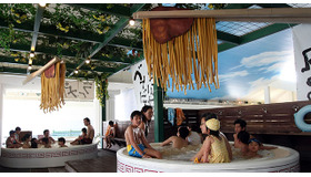 ラーメンプール-(C) Getty Images