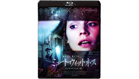 『ミュート・ウィットネス デジタルリマスター版』©1995 Anthony Waller. All Rights reserved