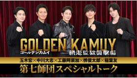 『ゴールデンカムイ 網走監獄襲撃編』　©野田サトル／集英社　©2026映画「ゴールデンカムイ」製作委員会