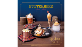 Harry Potter Cafe