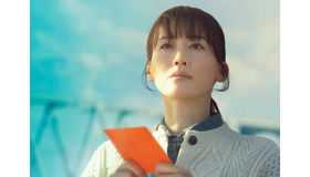 『人はなぜラブレターを書くのか』©2026 映画「人はなぜラブレターを書くのか」製作委員会