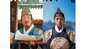 韓国で1500万人動員の話題沸騰中！ 映画『王と生きる男』大ヒットの理由
