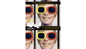 『ツイッギー』© Copyright Soho Talent Limited 2024 All Rights Reserved.　